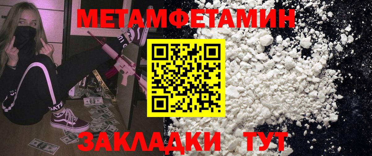 АМФ Premium Балашов