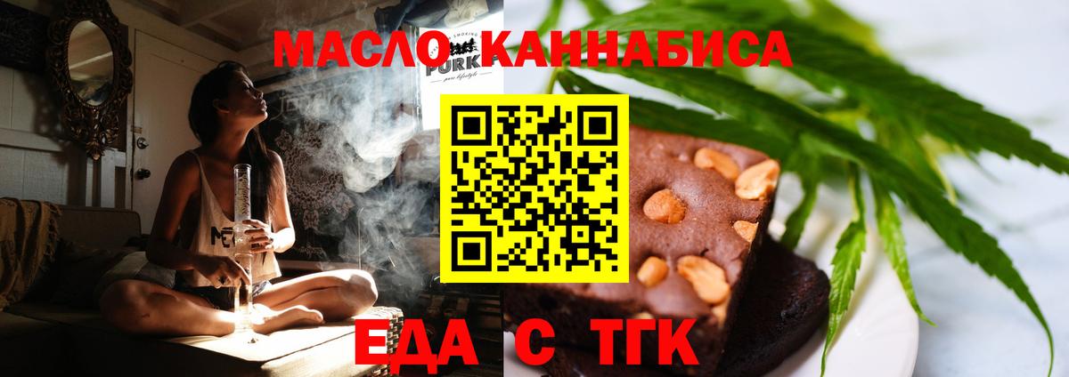 Балашов  Кокаин  ГАШИШ  Метамфетамин  Продажа наркотиков  МАРИХУАНА  МЕФ  Вход с VPN  Меф МЯУ МЯУ кристаллы  Гашиш 