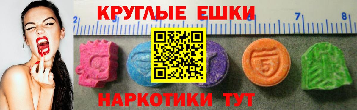 Экстази TESLA Балашов