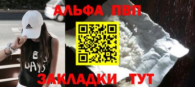 мяу мяу кристалл Среднеуральск