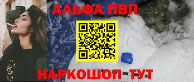 меф VHQ Старая Купавна