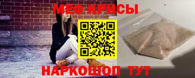 мяу мяу кристалл Среднеуральск