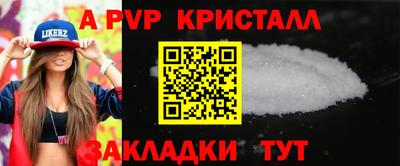 мяу мяу кристалл Среднеуральск