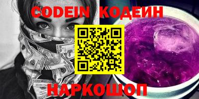 меф VHQ Старая Купавна
