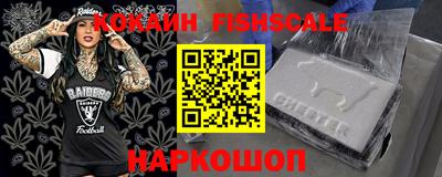 меф VHQ Старая Купавна