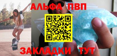 мяу мяу кристалл Среднеуральск