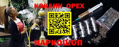 мяу мяу кристалл Среднеуральск