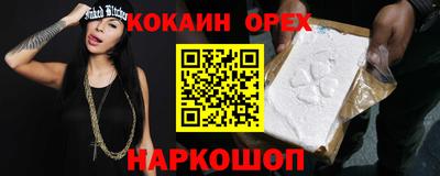 меф VHQ Старая Купавна