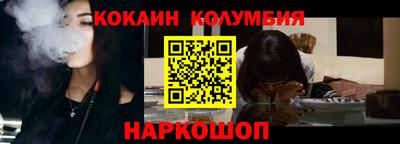 меф VHQ Старая Купавна