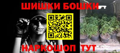меф VHQ Старая Купавна