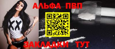 мяу мяу кристалл Среднеуральск