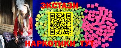 мяу мяу кристалл Среднеуральск