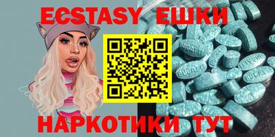 мяу мяу кристалл Среднеуральск