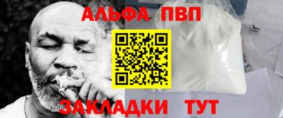 мяу мяу кристалл Среднеуральск