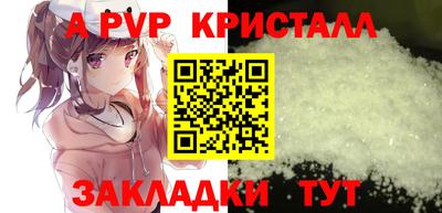 меф VHQ Старая Купавна