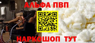 меф VHQ Старая Купавна