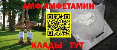 меф VHQ Старая Купавна