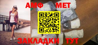 меф VHQ Старая Купавна