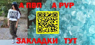 мяу мяу кристалл Среднеуральск