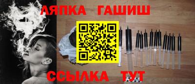 apvp Ставрополь