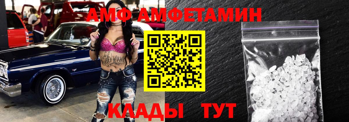 Первитин пудра Балашов