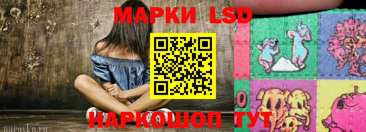 Наркотические марки 1,8мг  Вход с VPN  Балашов 