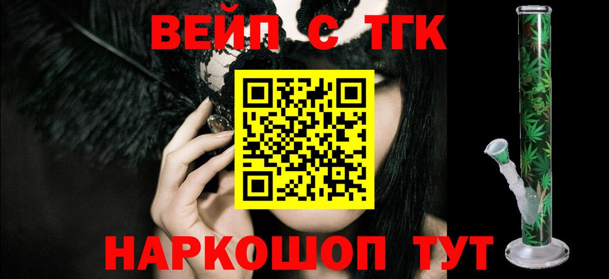 ТГК концентрат Балашов